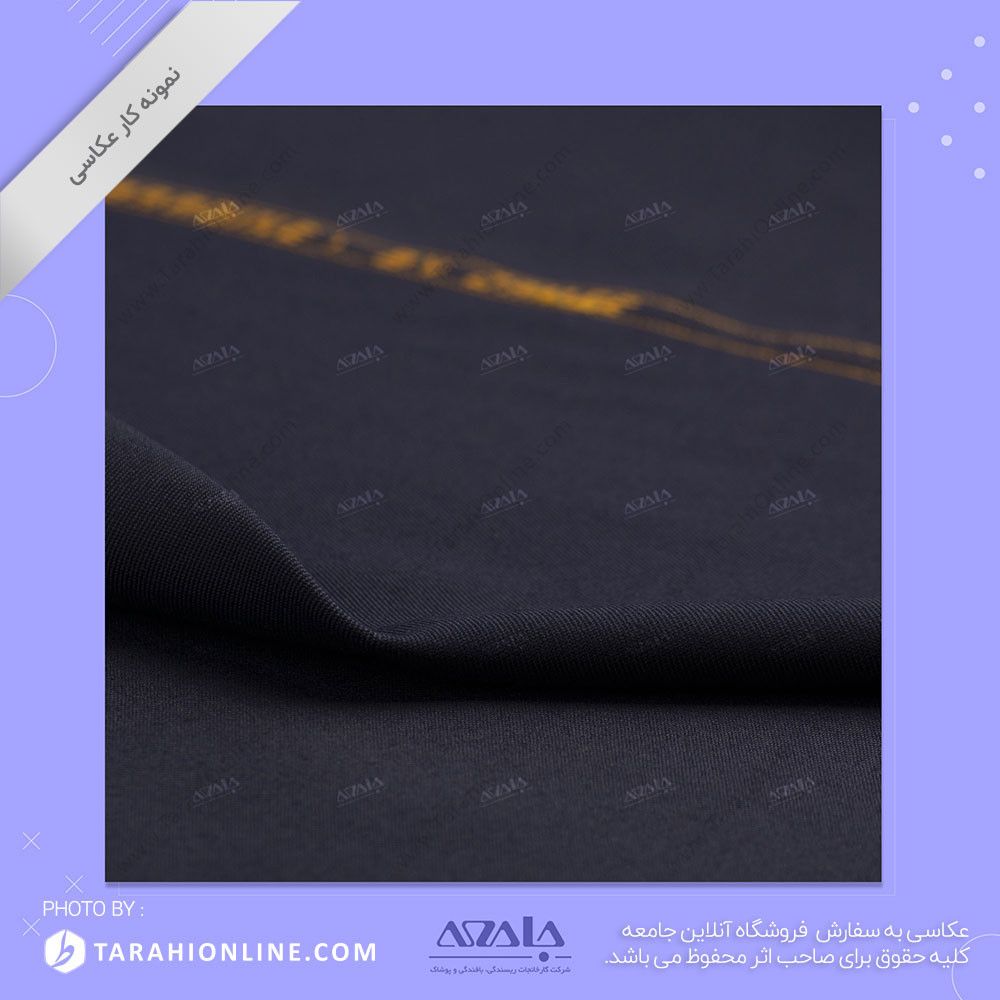 عکاسی از پارچه - 11 - تصویر 2